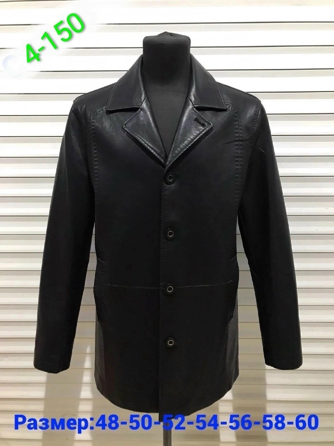 мужская куртка кожаная,bieraoduo куртка мужская кожаная,большая кожаная мужская куртка angelo litrico,кожаные куртки,кожаный пиджак мужской