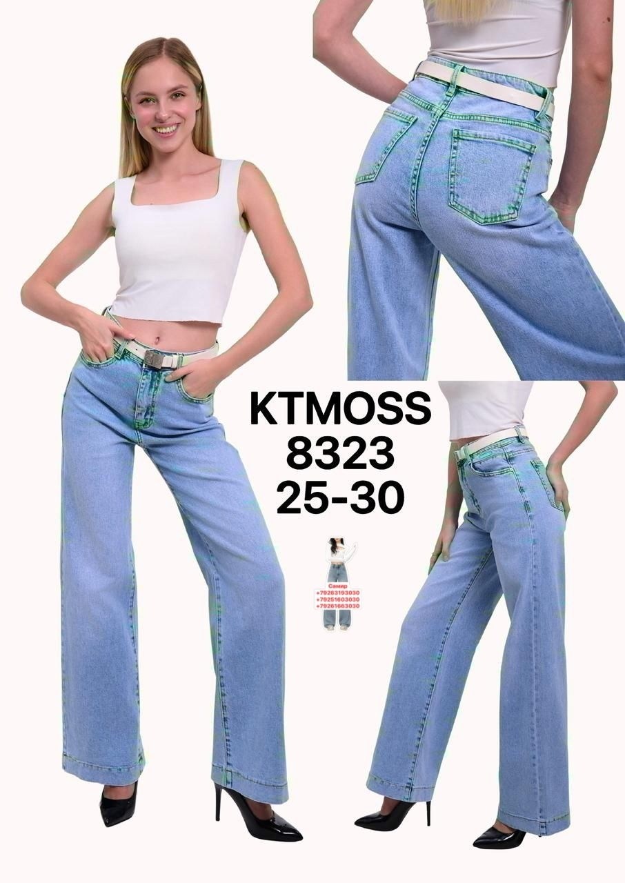 джинсы женские,джинсы женские широкие,джинсы,джинсы клеш женские,широкие джинсы