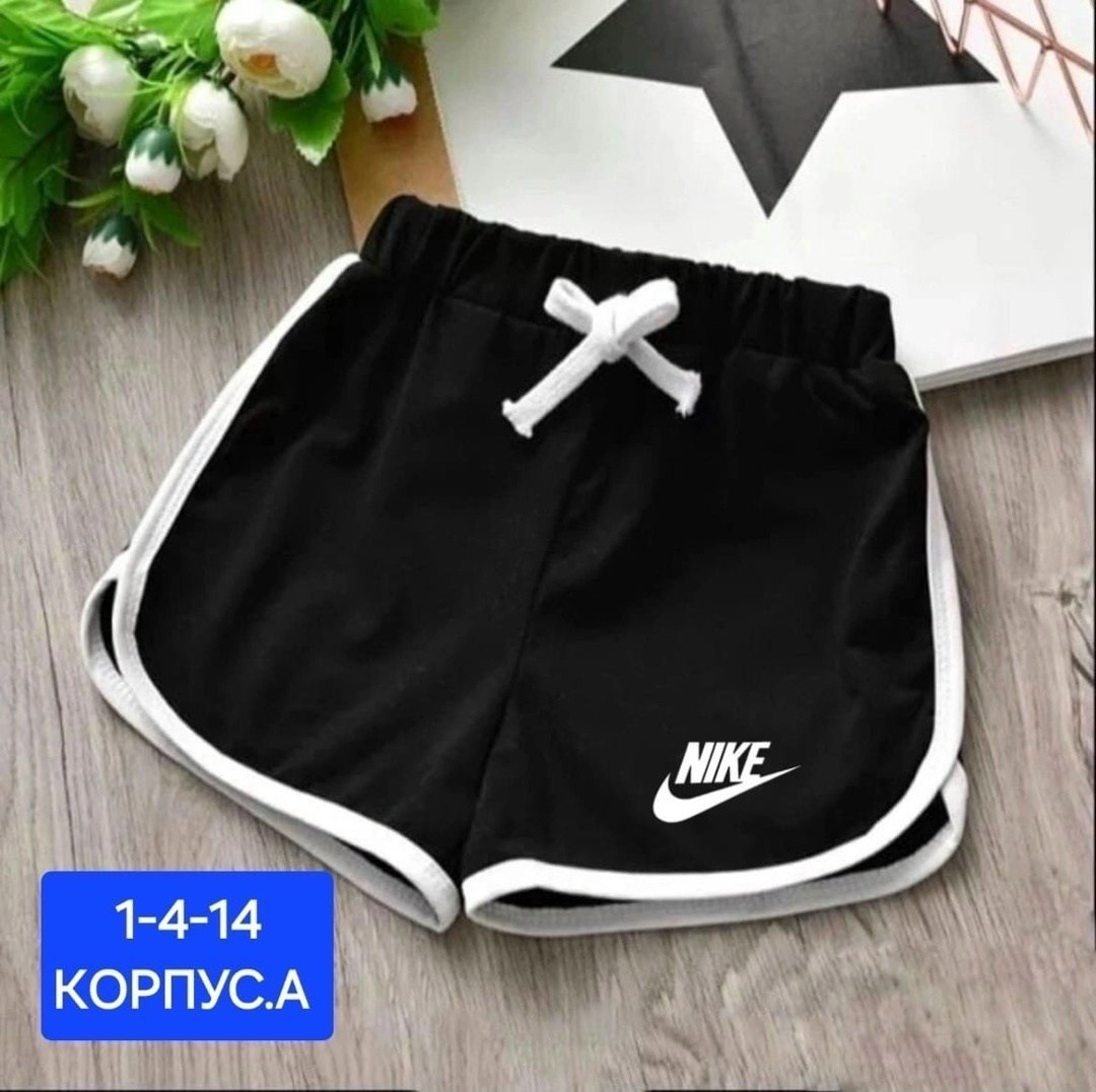 шорты для девочки,спортивные шорты,шорты чёрные женские спортивные,спортивные шорты женские,спортивные шорты для девочек