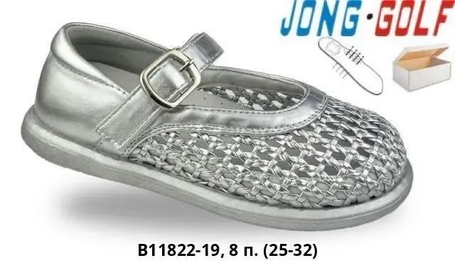 , оптом,детская ,детские босоножки,детские сандалии