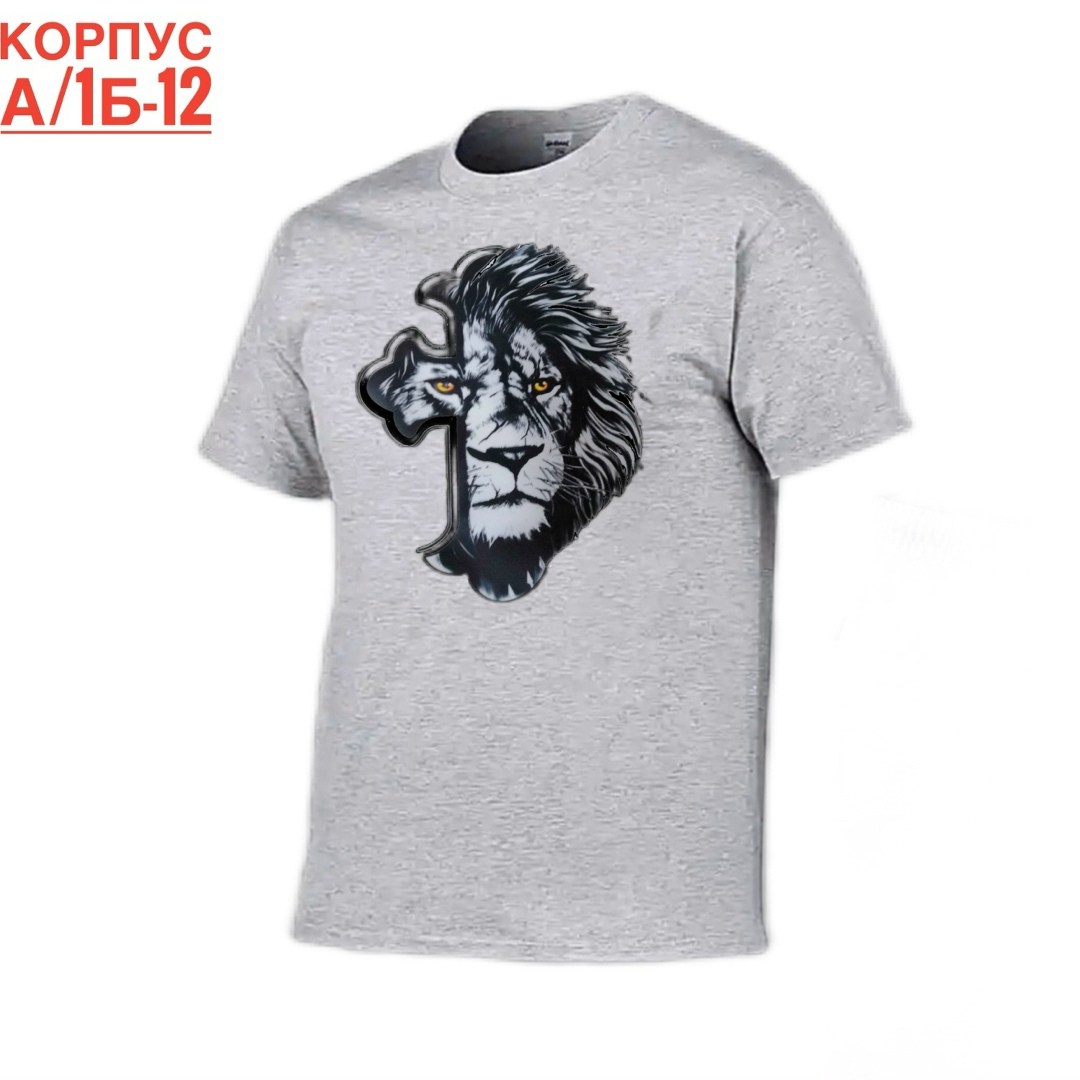 футболки мужские,футболки для мужчин,футболка лев,футболка с принтом лев,футболки мужские белые
