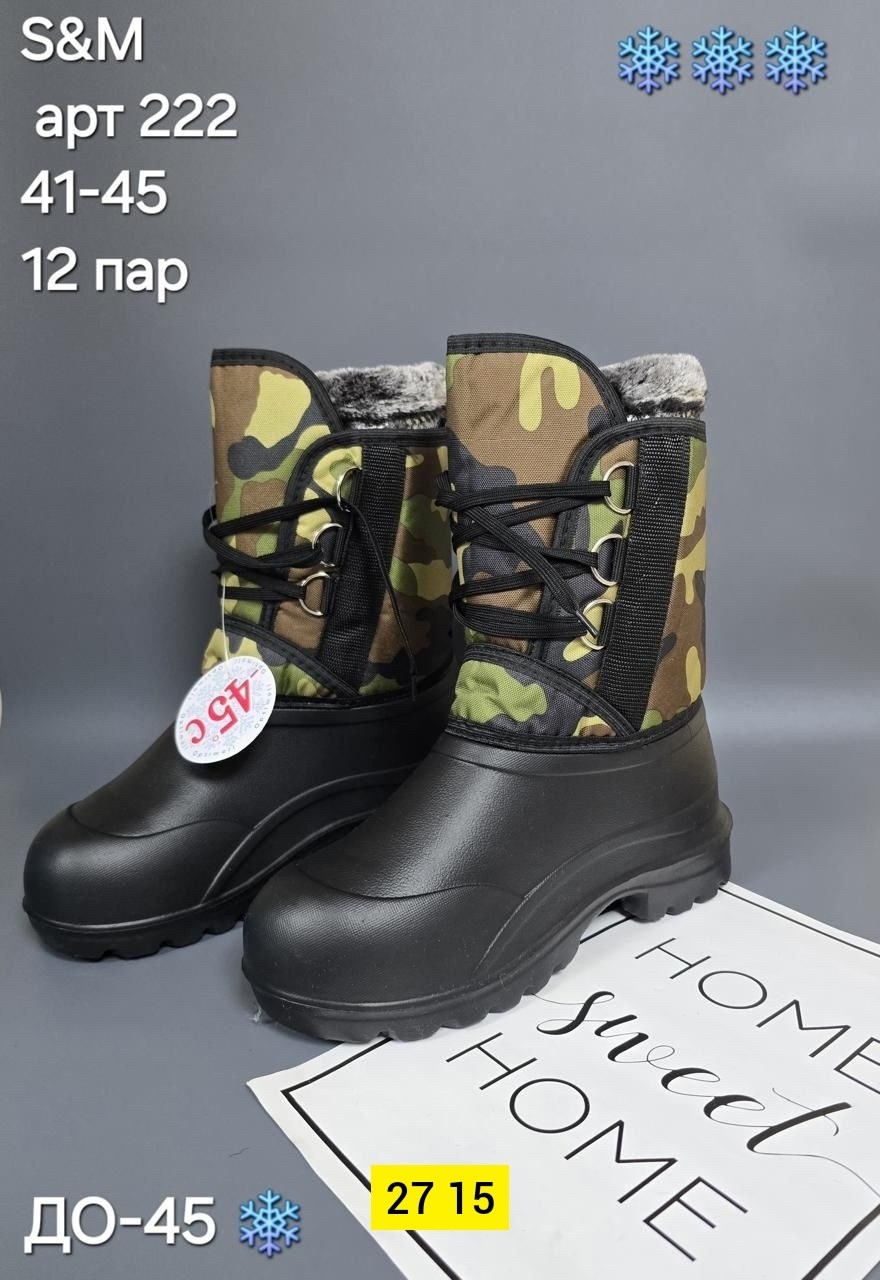 ,сапоги аляска мужские зимние эва,сапоги зимние woodland эва 45,зимние сапоги,сапоги