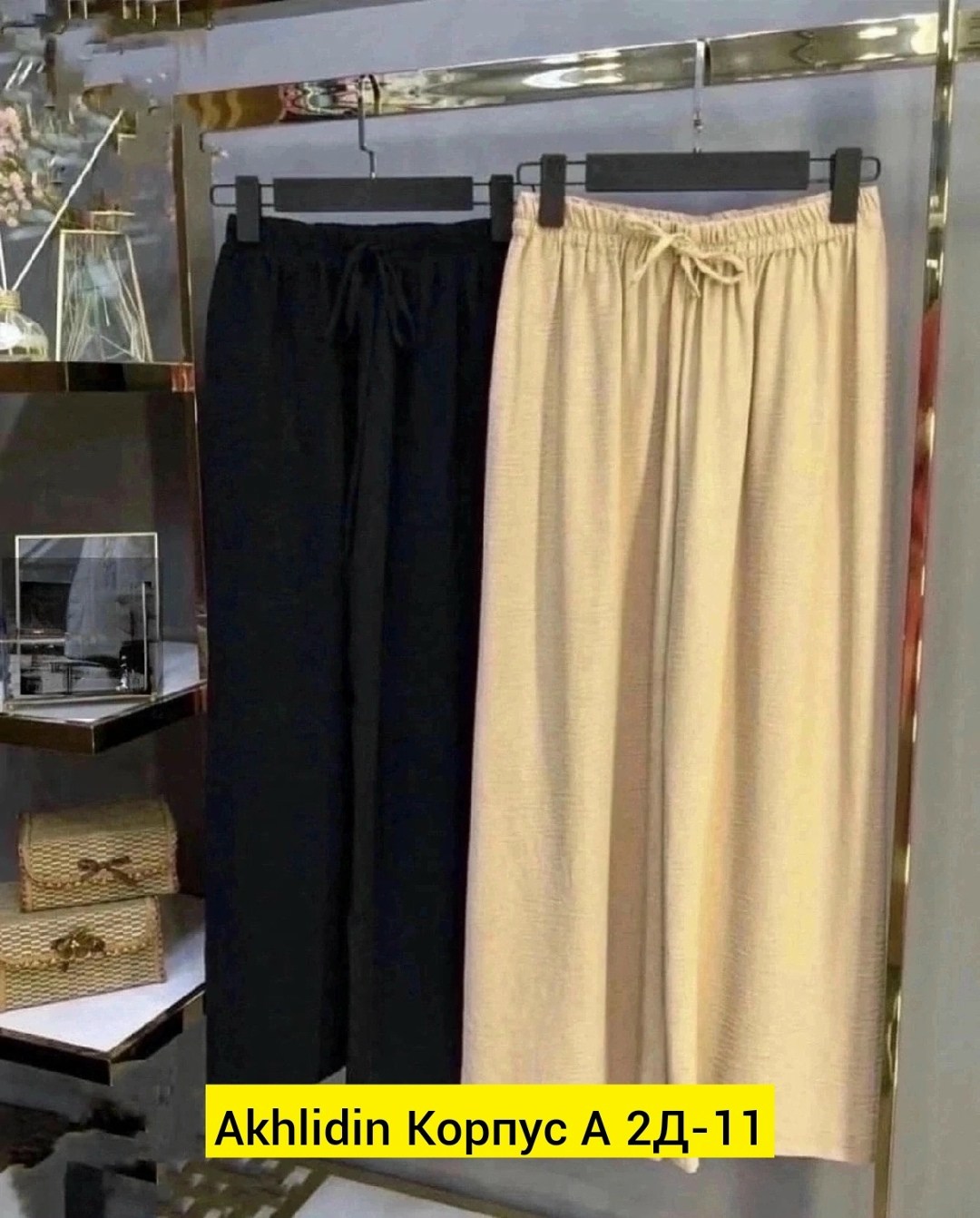 ткань для брюк,палаццо брюки женские,брюки палаццо ткань лапша,брюки палаццо,брюки летние палаццо