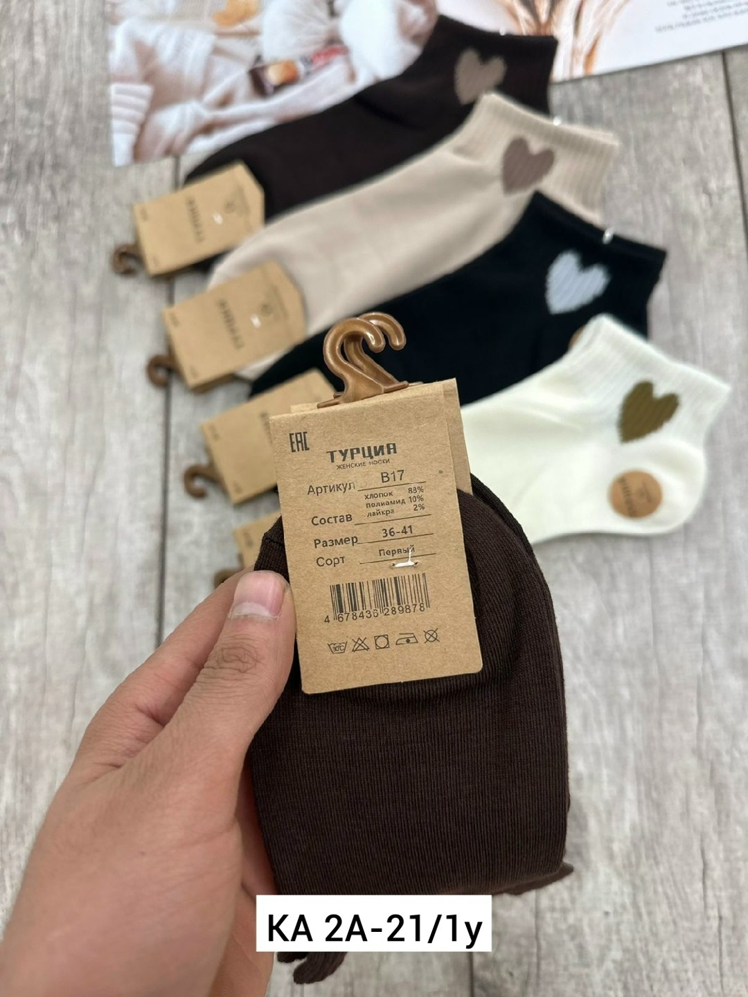носки женские 10 пар,женские носки,носки комплект,носки женские короткие,носки базовые