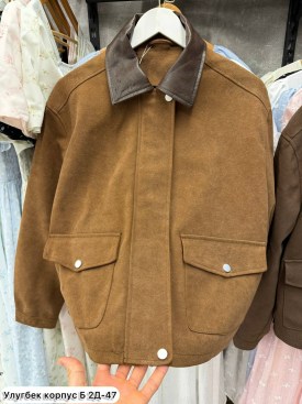 Верхняя одежда