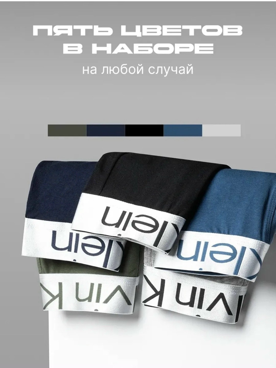 комплект трусов боксеры calvin klein,комплект трусов боксеры calvin klein underwear,трусы мужские calvin klein,комплект трусов мужских,трусы кельвин кляйн мужская зеленые