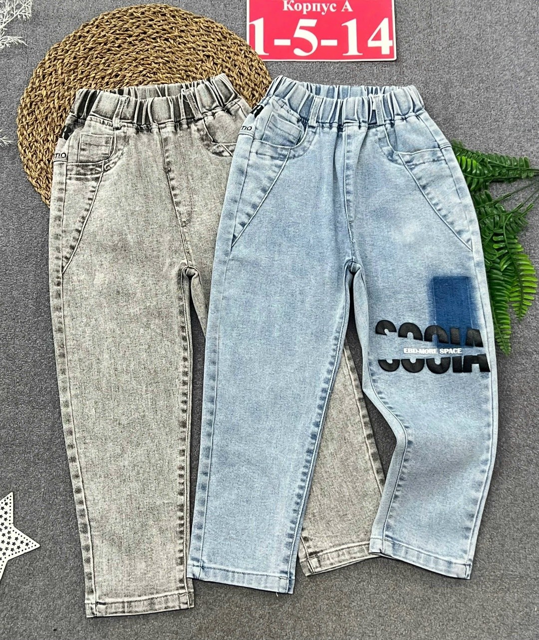 джинсы для мальчик,джинсы для подростка,брюки джинсовые для мальчиков,футболки для мальчика,джинсы зауженные