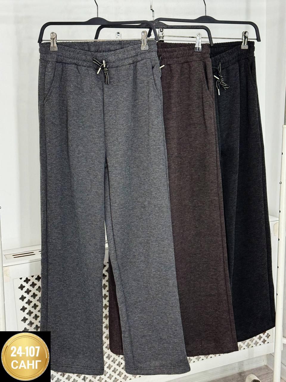 теплые штаны,женские брюки,штаны женские,спортивные брюки палаццо,штаны спортивные палаццо missmilana