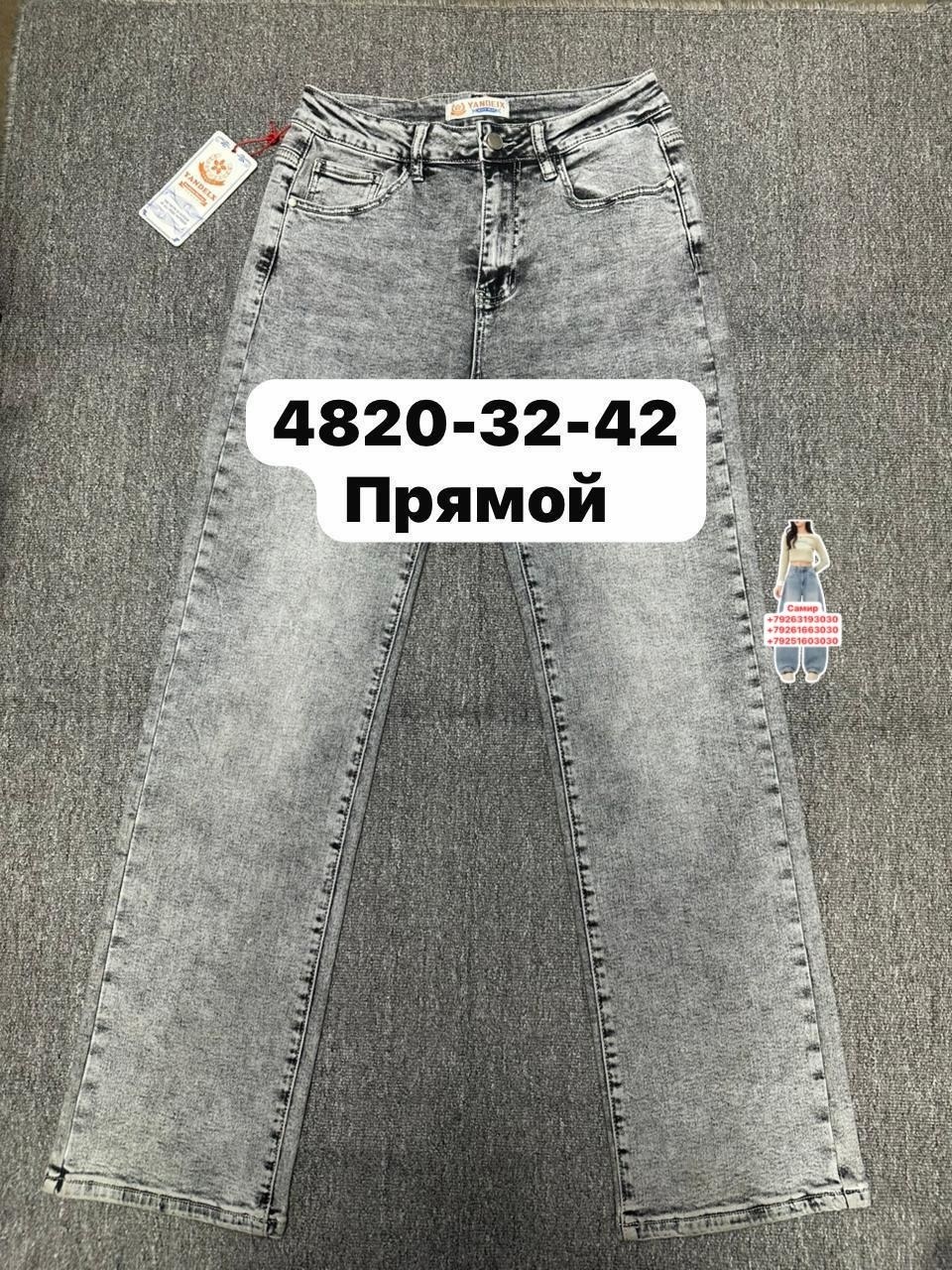 женские джинсы,джинсы мом,джинсы,модные джинсы,джинсы джинсы