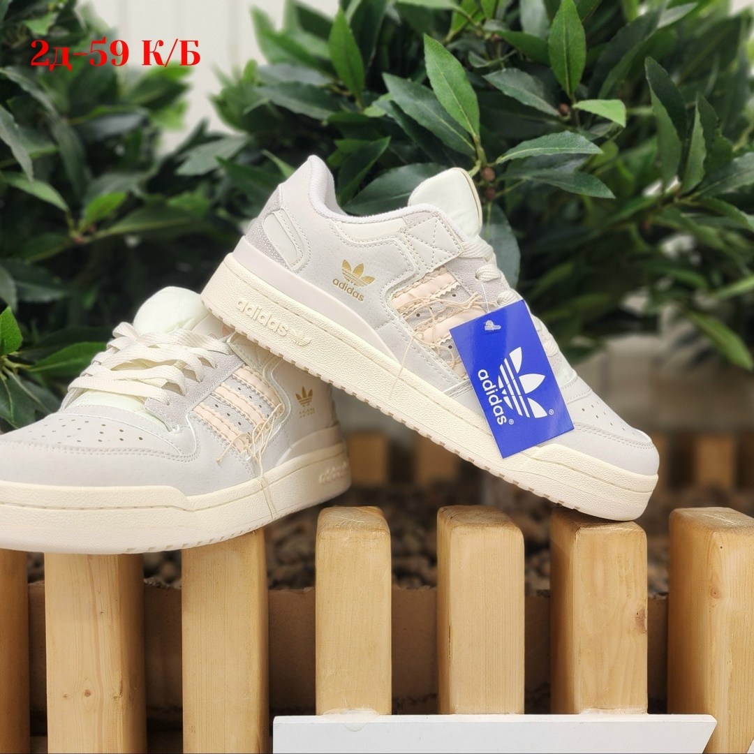 кроссовки женские adidas forum low 84,кроссовки adidas,кроссовки adidas forum 84 low,кроссовки женские adidas,кроссовки adidas forum 84 low off white