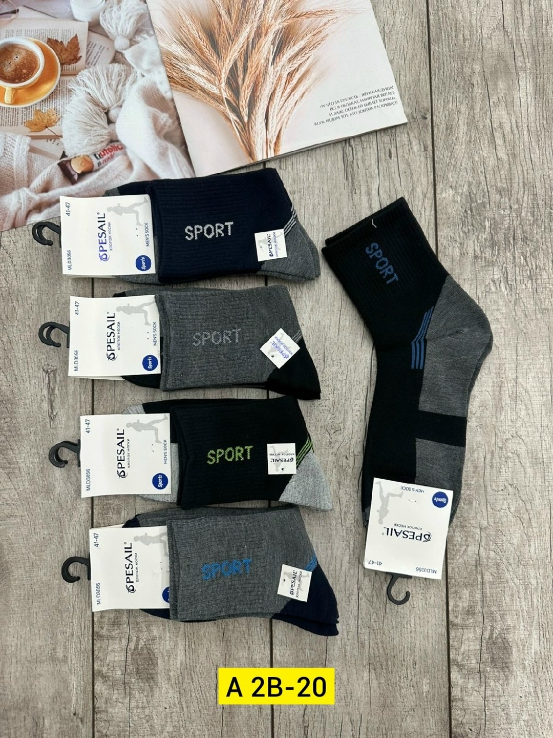 носки мужские,носки мужские классические,комплект носки мужские,носки мужские хлопок,носки мужские 10 пар