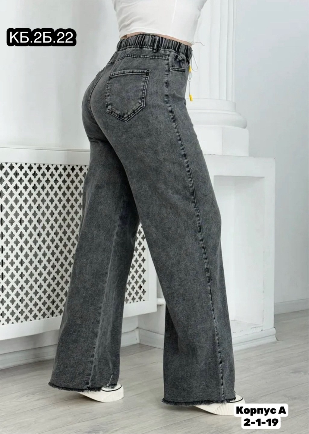 широкие джинсы больших размеров,джинсы широкие,женские джинсы,женские широкие джинсы,джинсы женские прямые