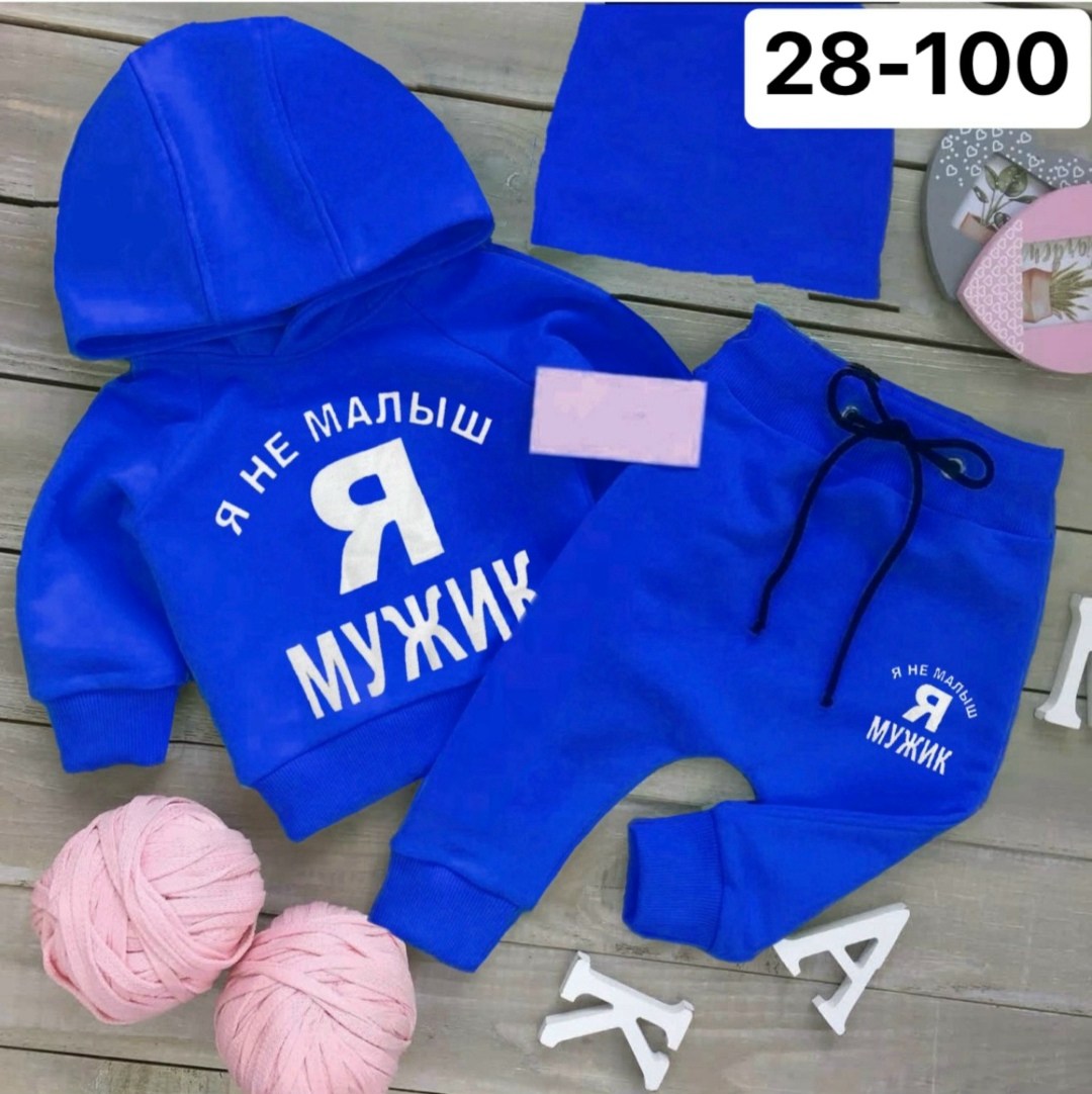 костюм спортивный для мальчика,комплект костюм,костюм для мальчика,костюм детский,детские костюмы