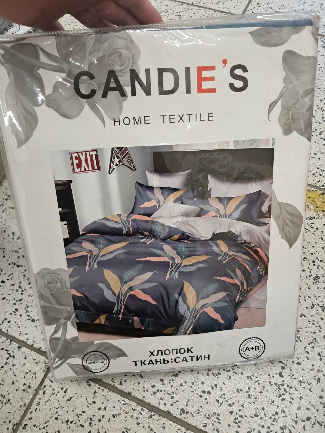товар для дома,постельные принадлежности,постельного белья,принадлежности,торговые центры