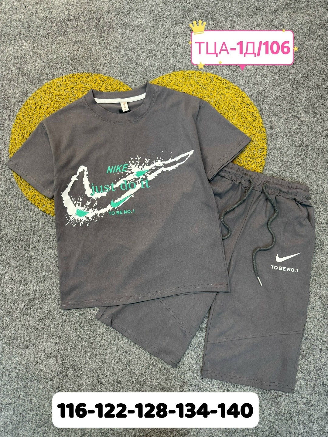 комплект одежды nike nike,летний комплект найк,костюм спортивный nike,комплект одежды jordan nike,костюм спортивный мужской nike