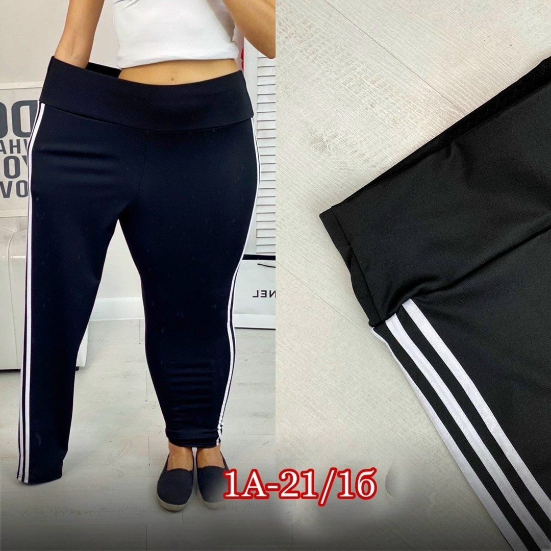 лосины женские,лосины спортивные,легинсы 3 полоски,легинсы женские,леггинсы спортивные женские