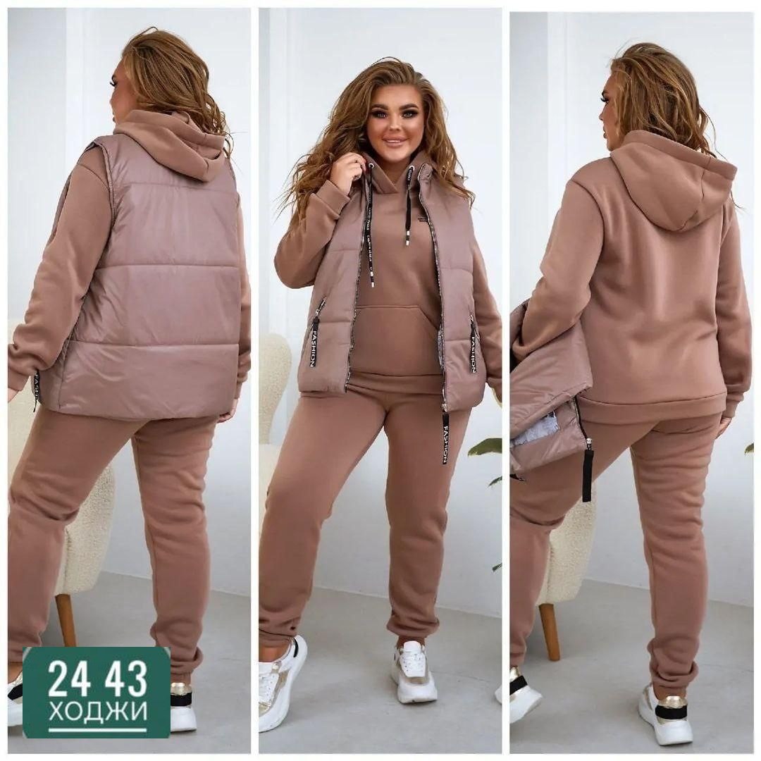 женский теплый спортивный костюм с жилеткой,костюм женский тройка,костюм женский на флисе,спортивный женский костюм тройка,костюм на флисе теплый тройка с жилеткой