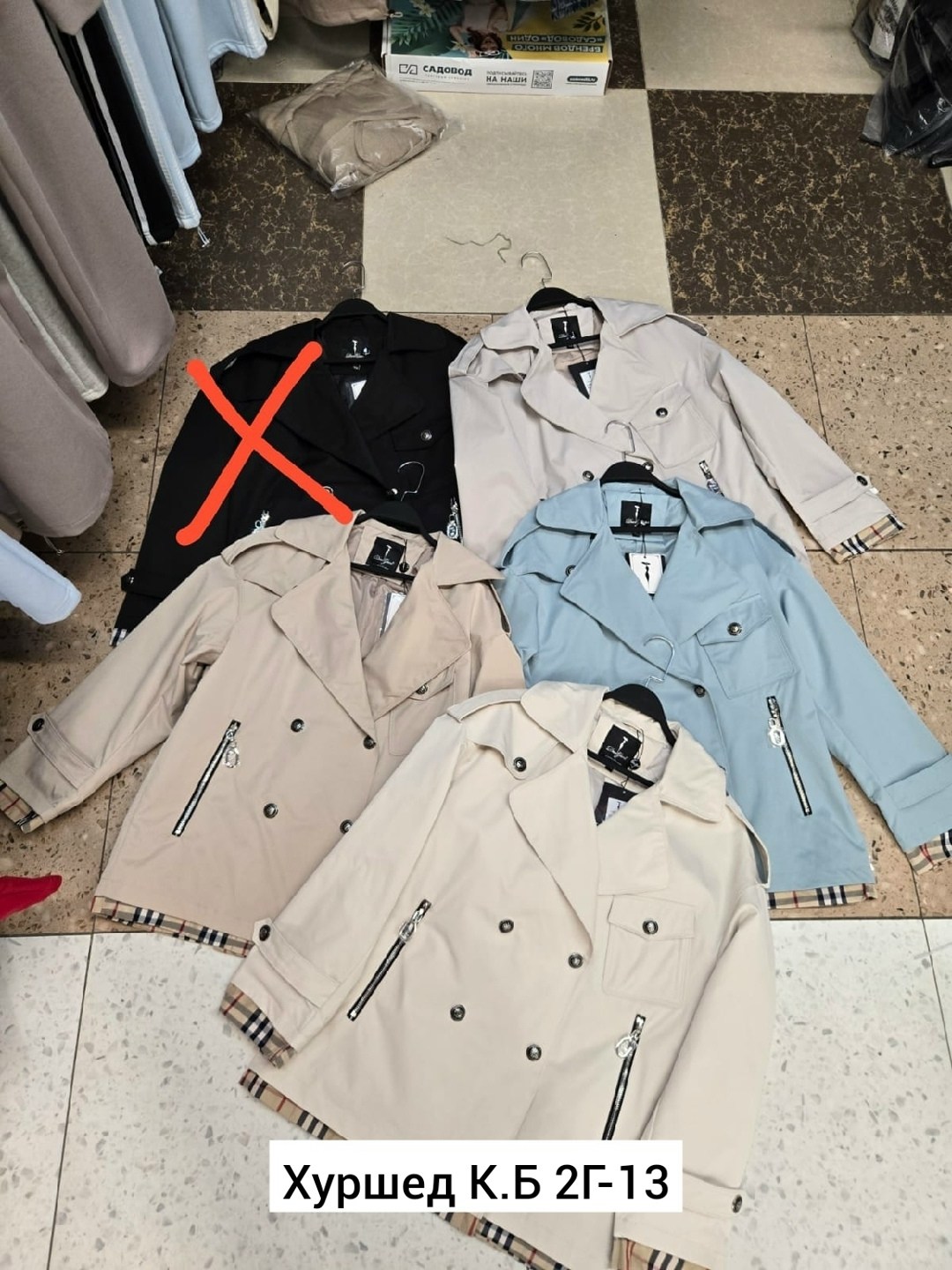 модная куртка,куртка женская,куртка женская демисезонная,плащ тренч женский,легкая куртка