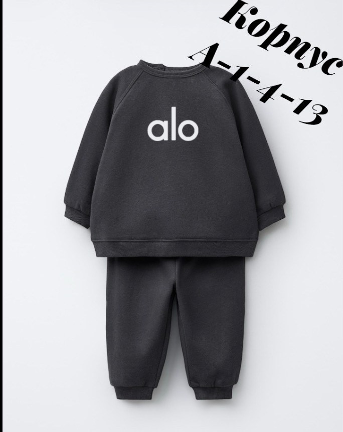 костюм детский,спортивный костюм детский,костюм спортивный,cпортивный костюм для мальчика,трикотажные костюмы