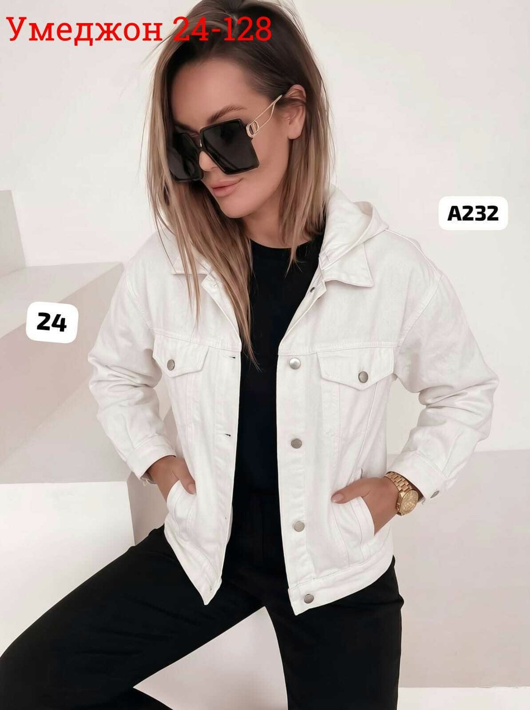 женская джинсовая куртка,джинсовая куртка,куртка женская,джинсовка куртка,джинсовая курточка