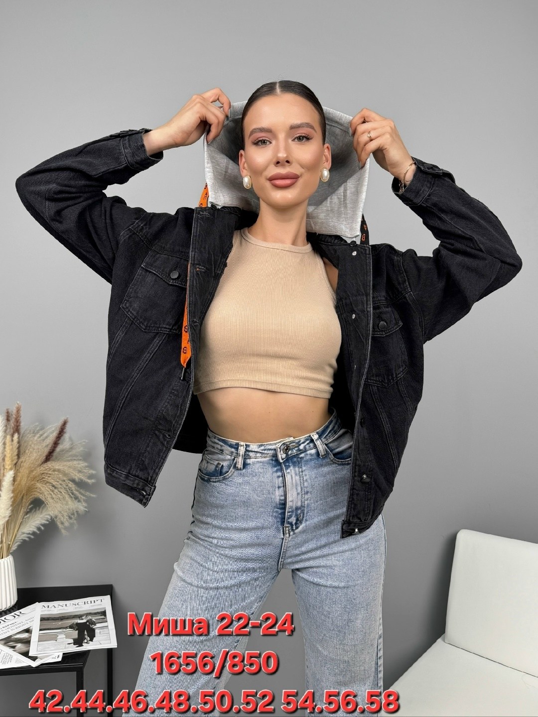 куртка женская джинсовая,джинсовая куртка,куртка стильная,модные джинсовые куртки,джинсовка женская куртка джинсовая