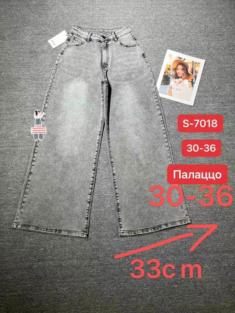 детские джинсы,джинсы для девочек,брюки джинсы,джинсы,широкие джинсы