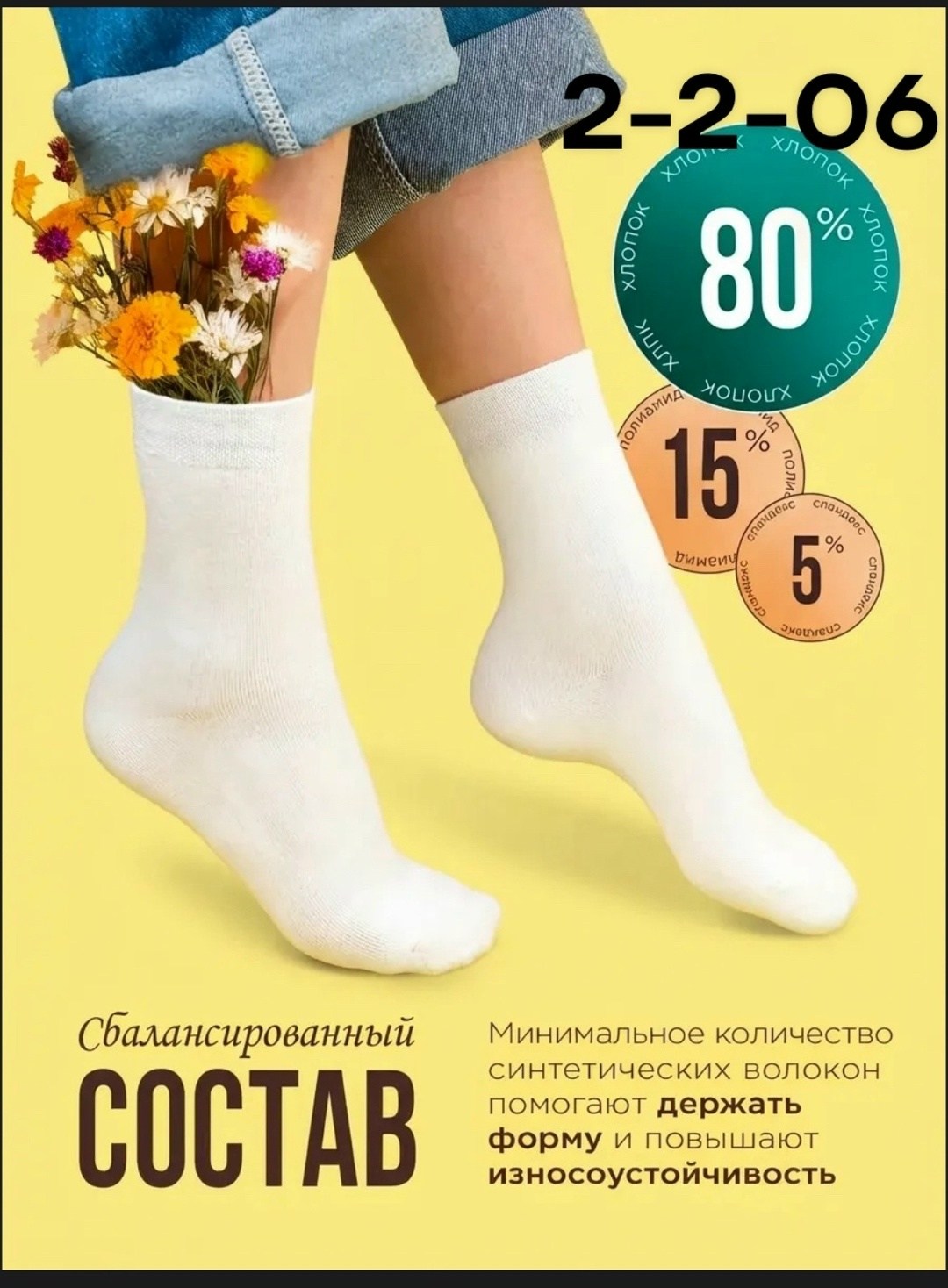 носки женские белые,носки комплект,носки женские,носки белые высокие,носки белые