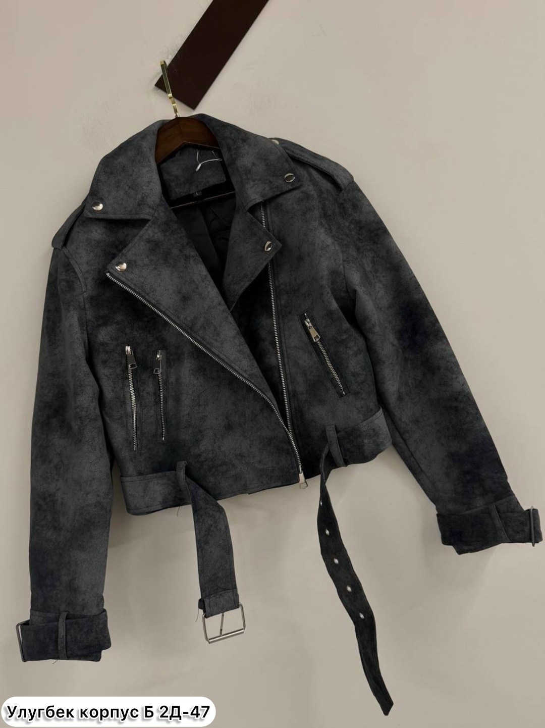 косуха кожаная куртка оверсайз saint shine,кожаная куртка,куртка косуха женская оверсайз с поясом коричневая,замшевая куртка,куртка косуха