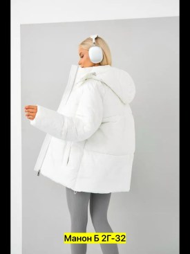 Верхняя одежда