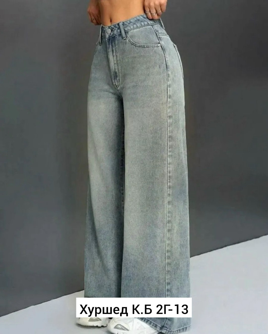 женские джинсы,джинсы широкие,джинсы женские широкие,штаны джинсы,джинсы модные