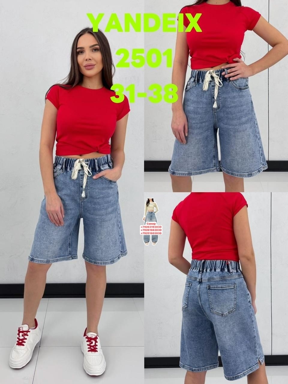 шорты джинсовые женская,женские шорты,шорты бриджи,шорты джинсовые,джинсовые шорты бермуды