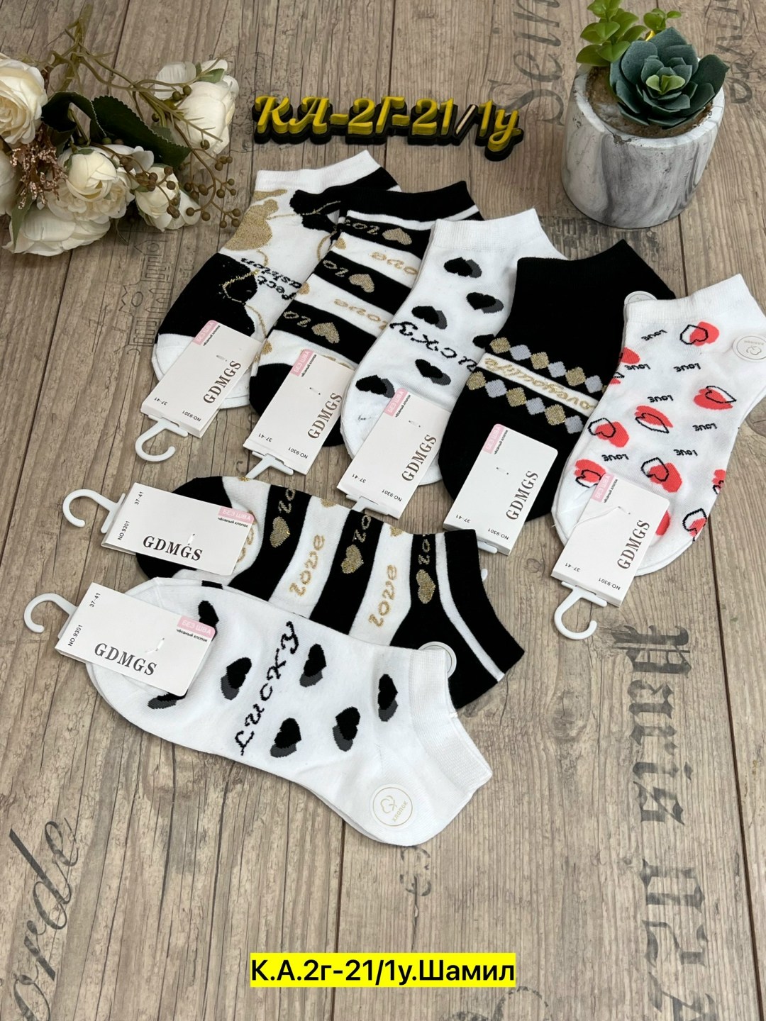носки женские 10 пар,носки женские,комплект носки женские,носки пара,комплект женских носков