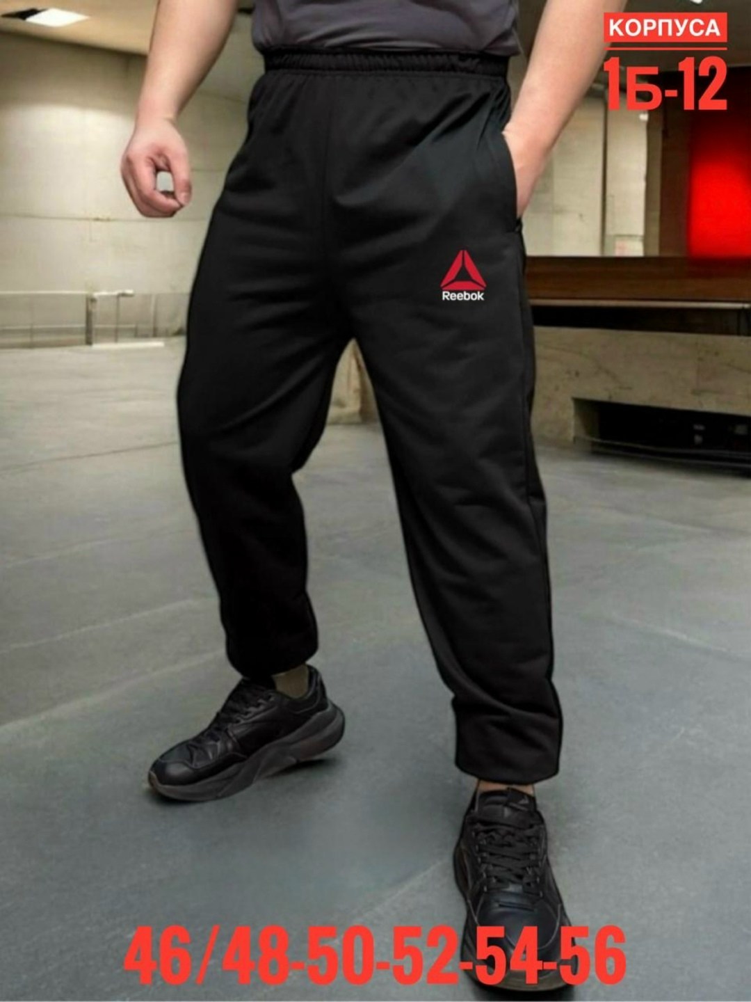 спортивные штаны adidas мужские,штаны мужские adidas,спортивные штаны adidas,adidas брюки мужские,брюки мужские adidas ed9238