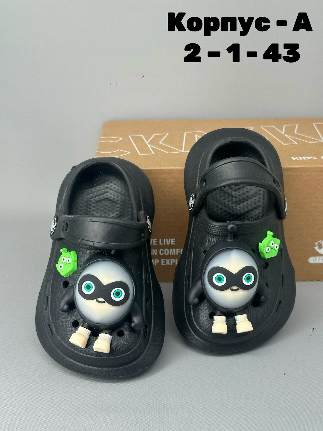 ,сабо детские,детские кроксы,сандалии детские, детская