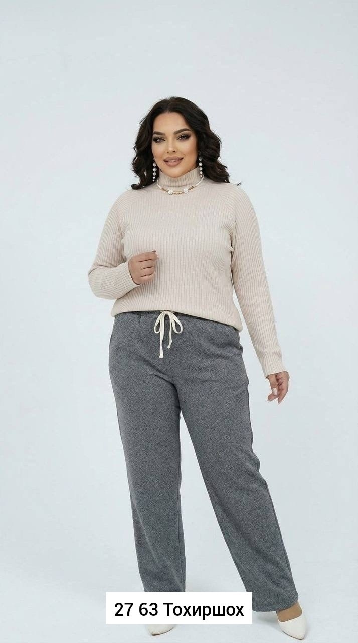 брюки комплект,брюки трикотажные,классические брюки,трикотажные брюки женские больших размеров,модные брюки