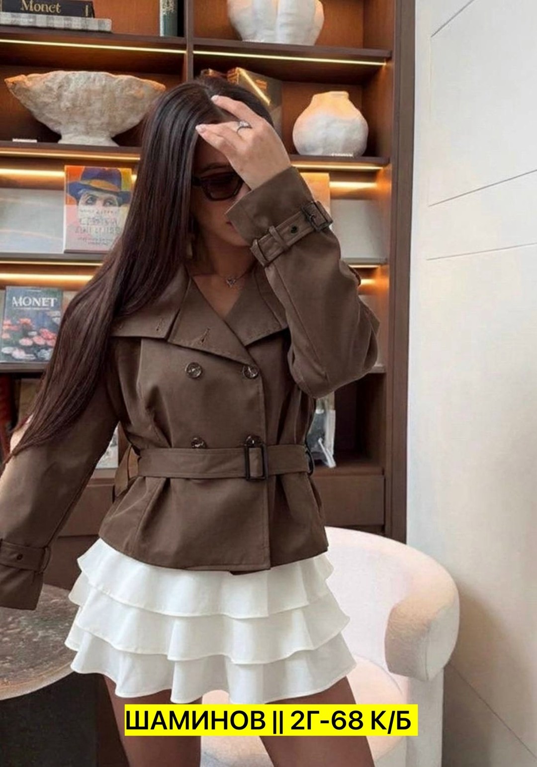 тренч женский,тренч 2mood,тренч плащ,плащ женский,тренч