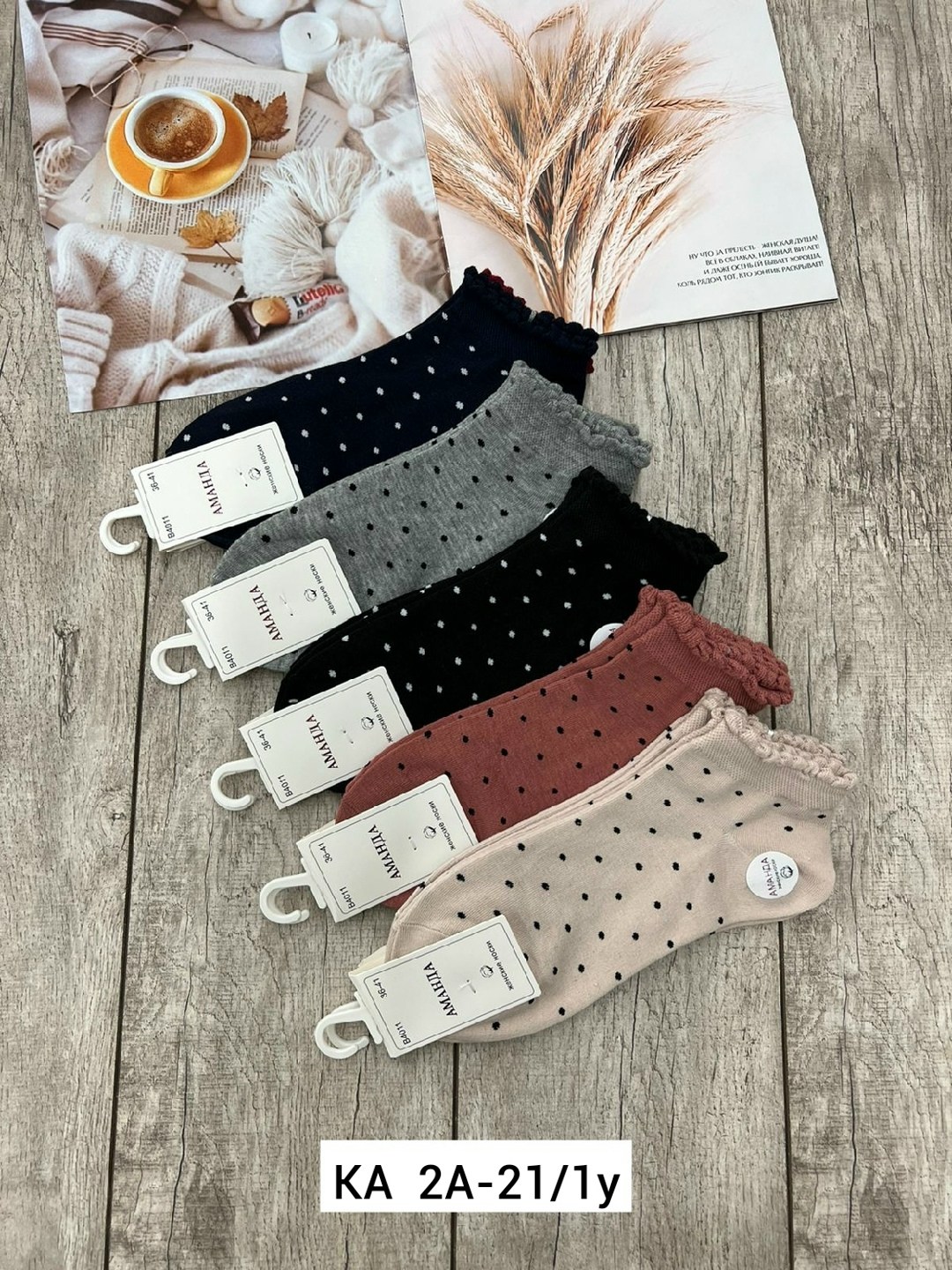 носки женские 10 пар,женские носки,носки,носки средние спортивные в горошек набор 5 пар syltan,носки комплект