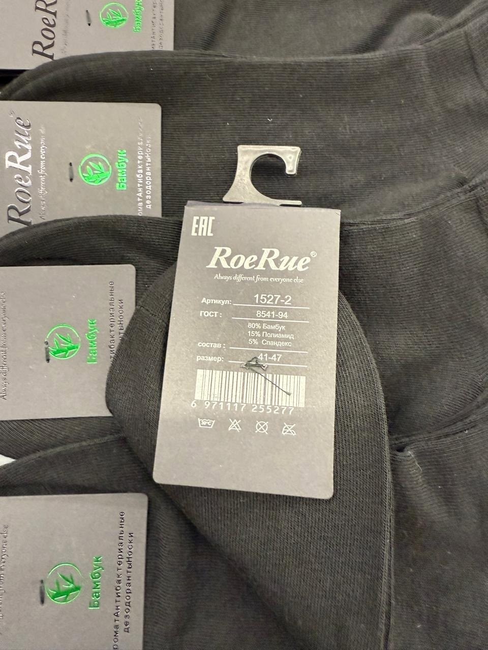 носки мужские,носки мужские 10 пар,комплект носки мужские,носки мужские 12 пар,носки мужские набор