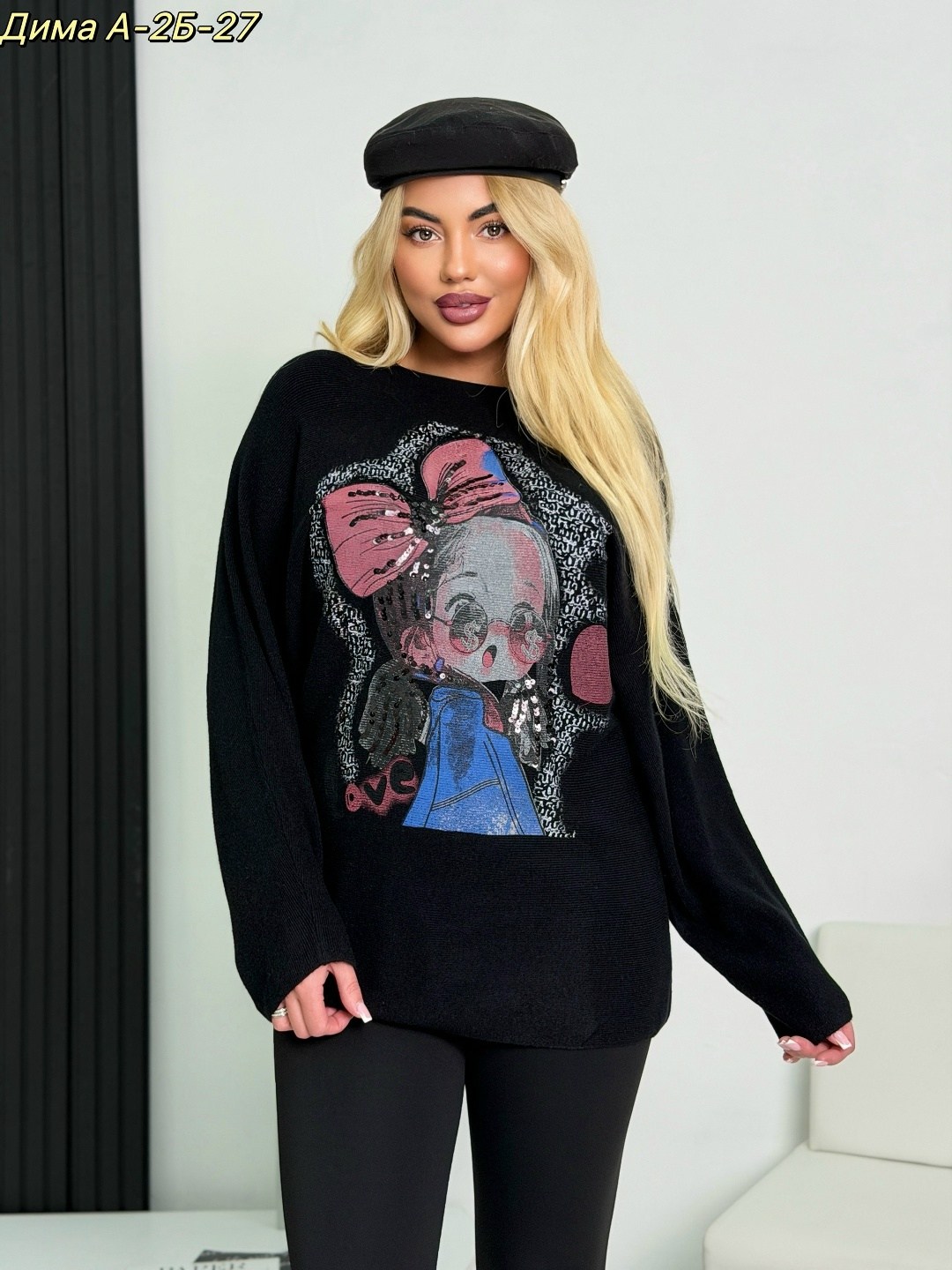 кофта женская,свитер женский,свитшот женская,джемпер новогодний уютный свитер оверсайз benamud,кофта