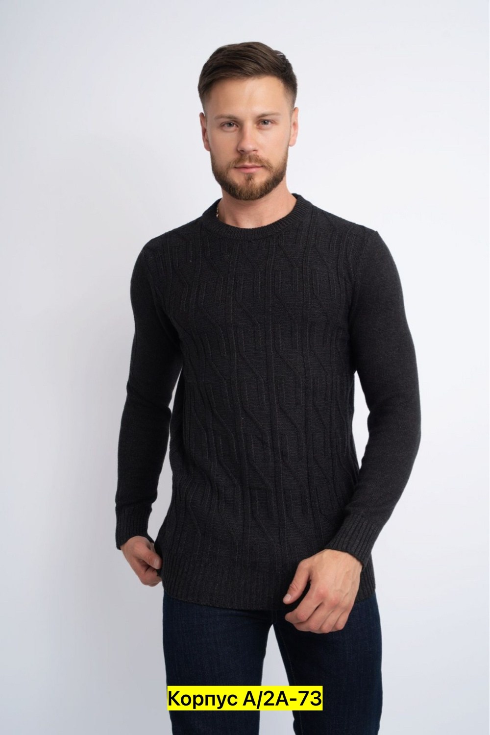 свитера мужская,джемпер для мужчин,джемпер мужской вязаный,джемпера мужские,джемпер