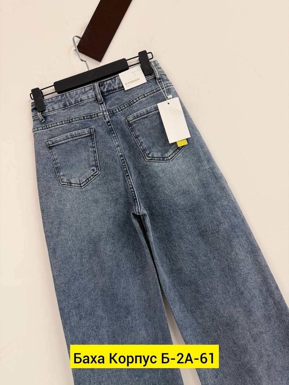 джинсы,джинсы палаццо,джинсы широкие,женские джинсы,джинсы прямые широкие
