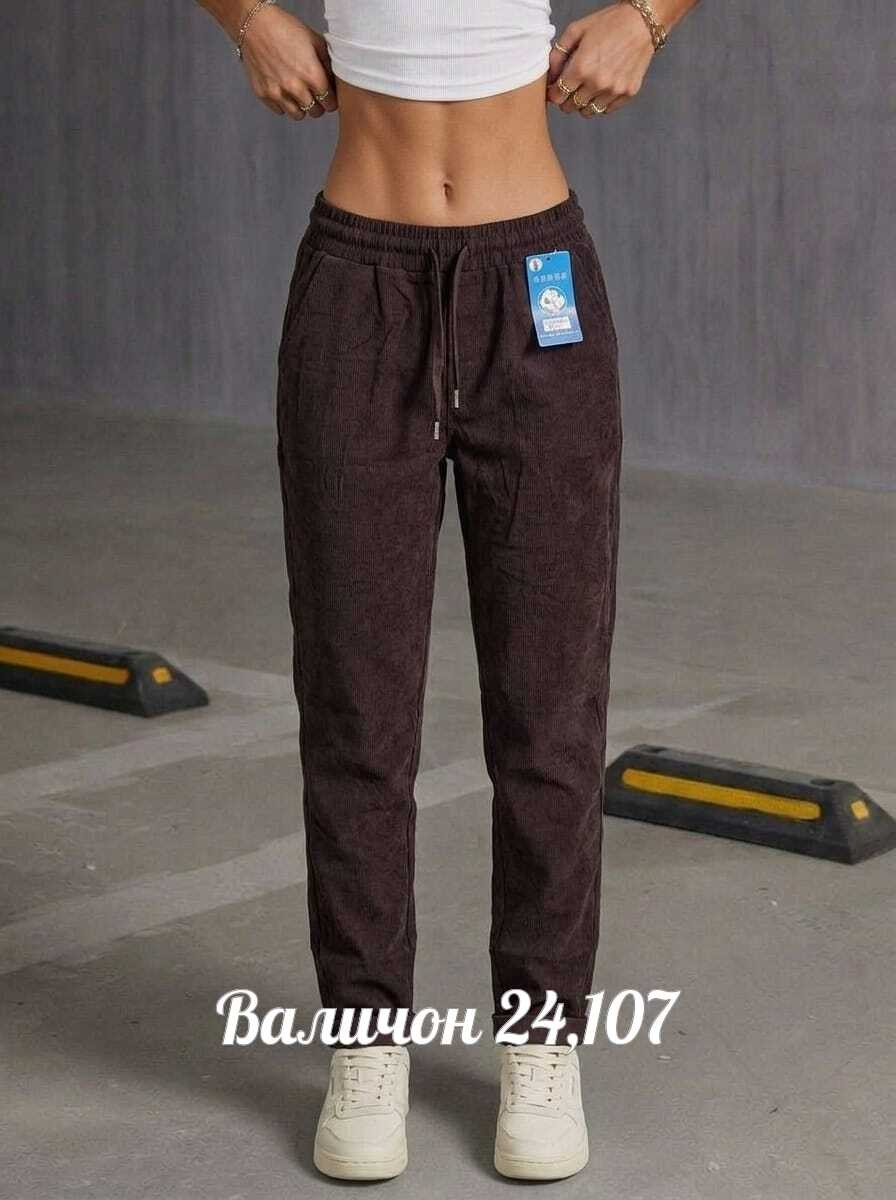 женские брюки,женские штаны,брюки джинсы,брюки штаны,одежда брюки