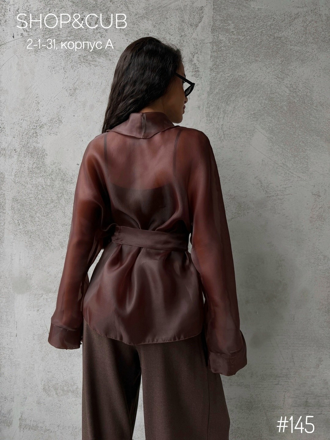 жакет из полупрозрачной ткани вершина восхищения коричневый,жакет из полупрозрачной ткани коричневый,женская блузка,жакет из органзы,женская блуза