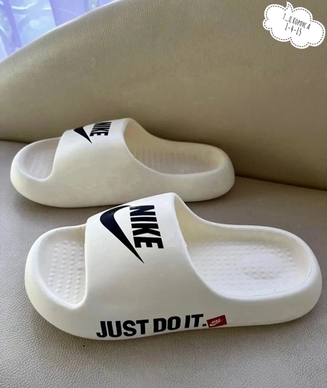 шлепанцы nike,,шлепки найк мужские белые,шлепанцы мужские,шлепанцы найк