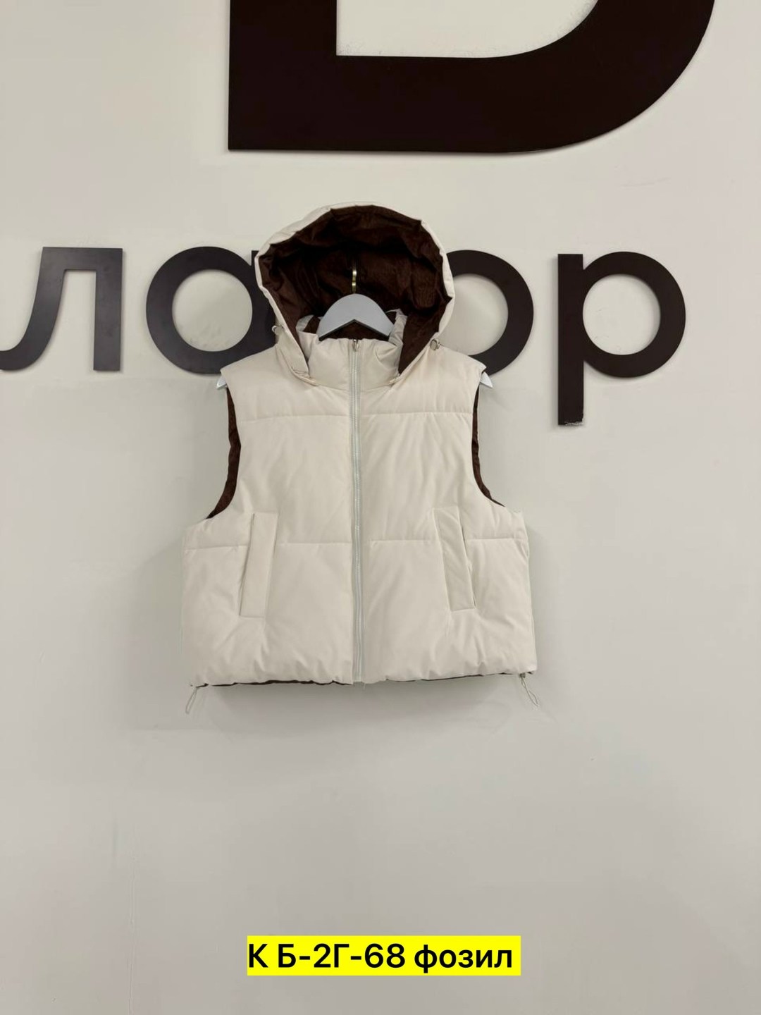 женская жилетка,жилет женский,жилетка женская утепленная,двухсторонняя жилетка,жилетка женская теплая
