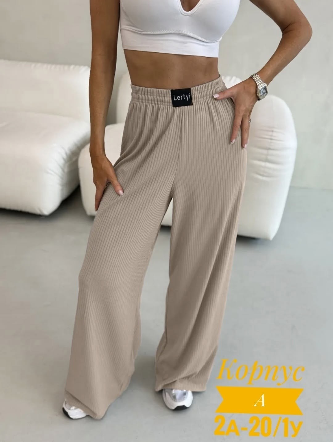 брюки палаццо спорт шик,брюки лапша палаццо,штаны лапша женские свободные,брюки палаццо,женские летние брюки жатка палаццо