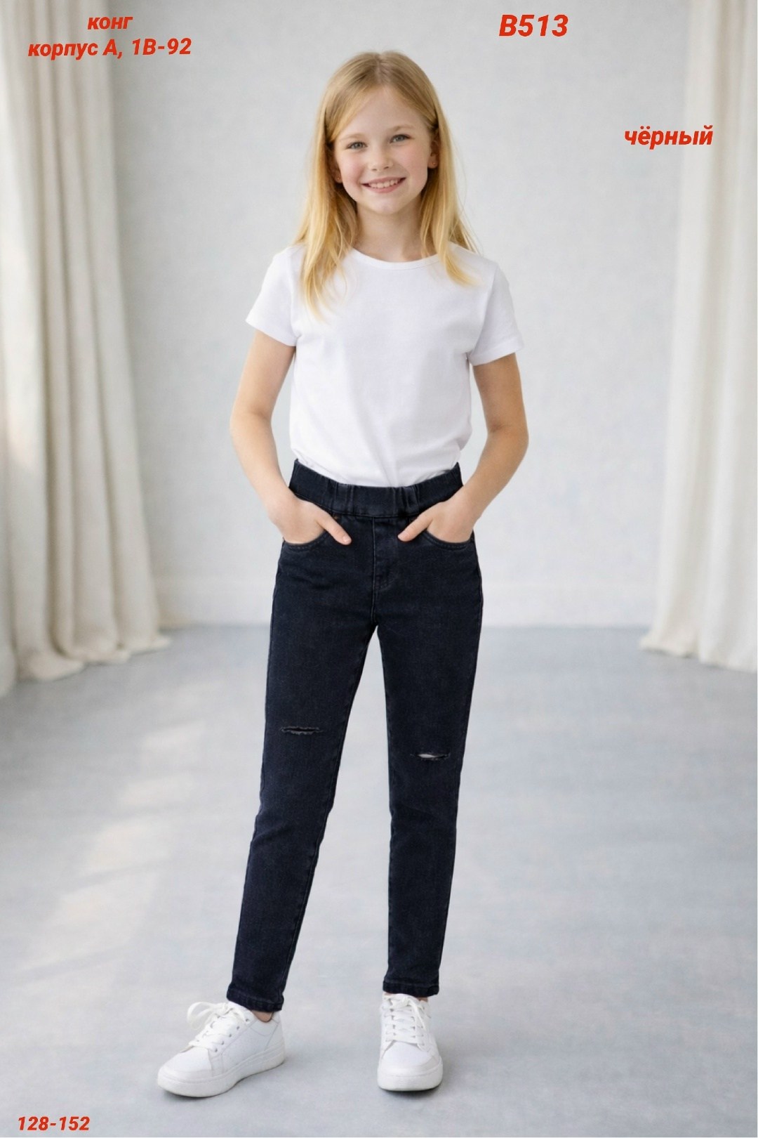 джинсы для девочек,синие джинсы для девочек,джинсы джоггеры для девочки,брюки для девочек,джинсы детские