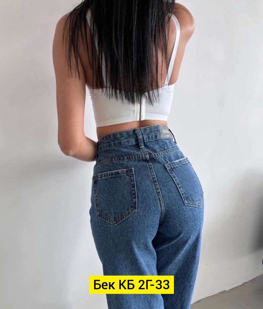 джинсы женские,женские джинсы клеш,джинсы джинсы,джинсы женские с завышенной талией,джинсы деним женские каталог