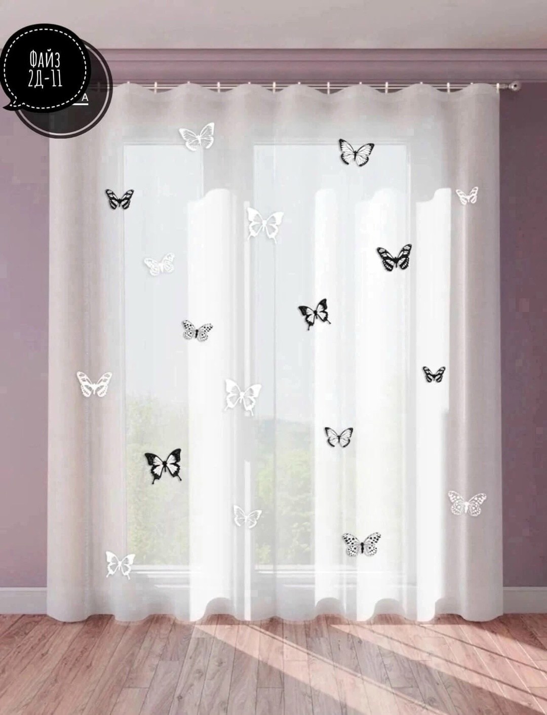 тюль лён,тюль,шторы лен,готовая тюль,тюль под лён