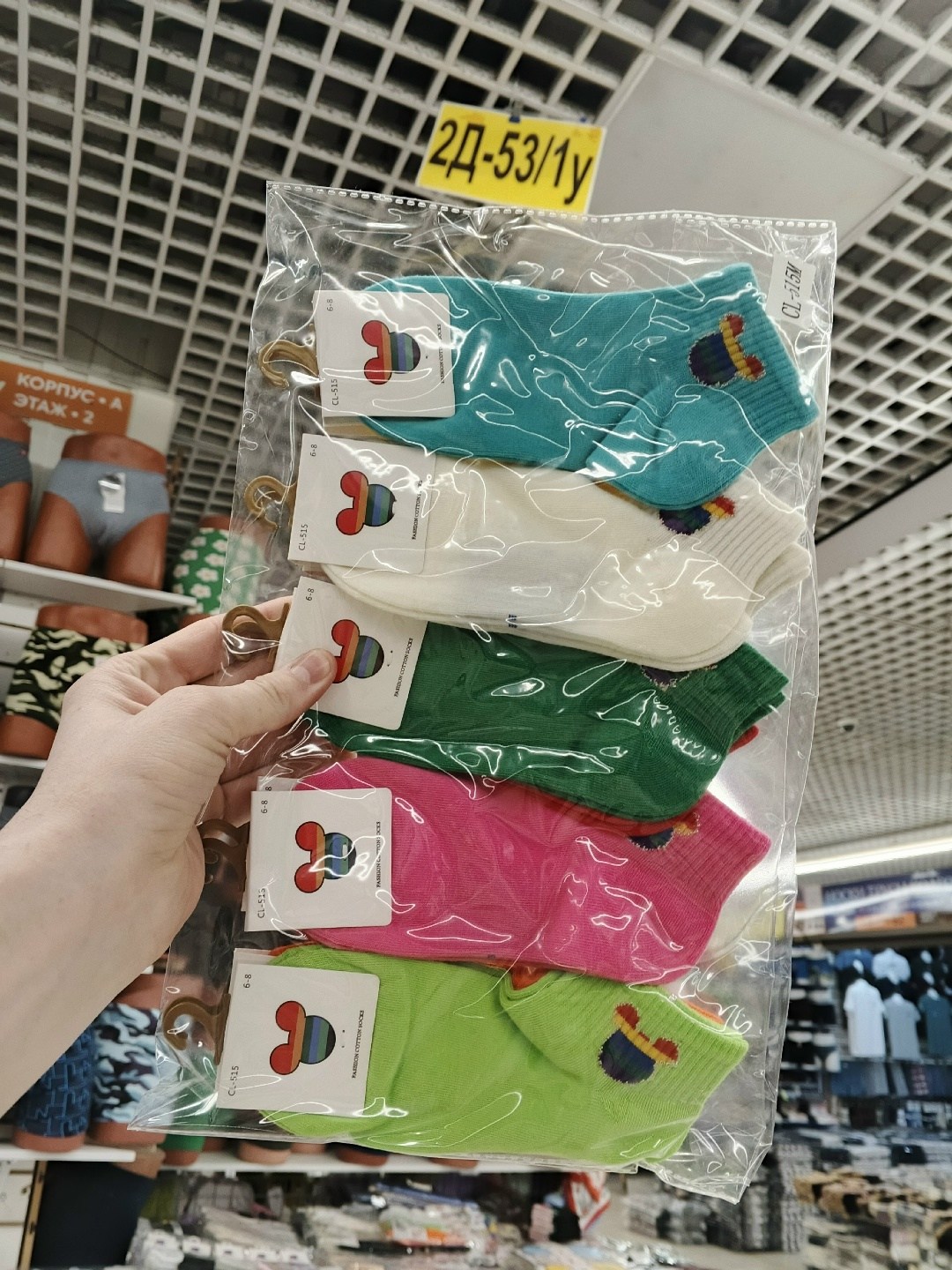 носки женские,носки оптом,носки милые,носки турецкие,носки носки